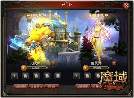 怎么提高战斗力最新魔域私服战斗力系统详解